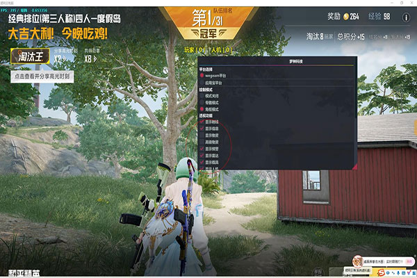 CF新型外挂公告软件效果